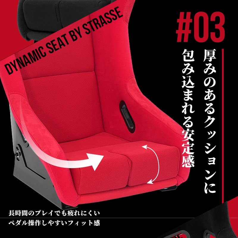 Amazon | STRASSE フルバケットシート レーシングシート バケット