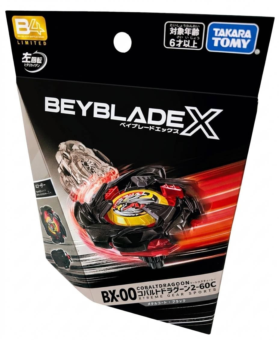 ベイブレードX BX-00 コバルトドラグーン2-60C メタルコート：ブラック B4ストア限定