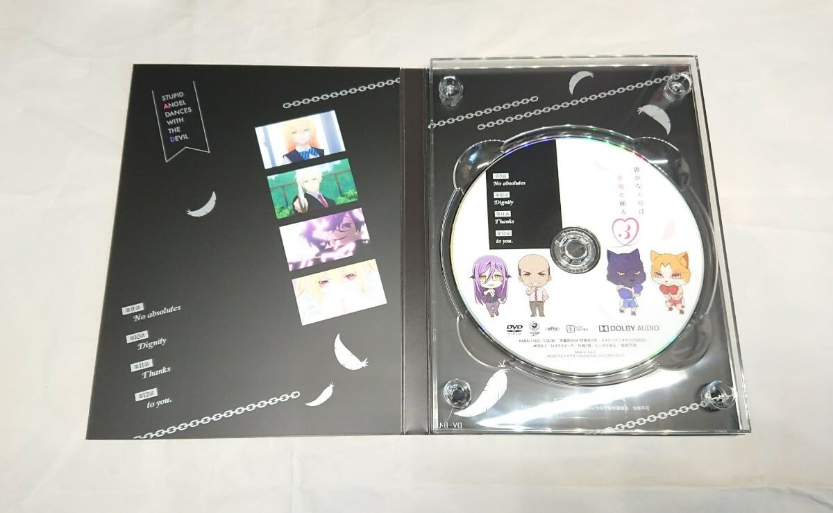 Amazon.co.jp: DVD 全巻セット 愚かな天使は悪魔と踊る 全3巻 第1巻