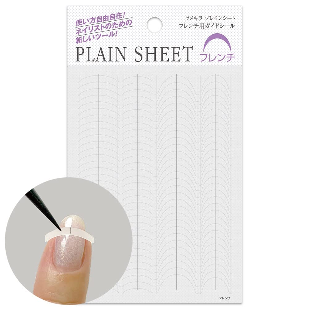 RK★ プレインシート Amazon.co.jp: ツメキラ(TSUMEKIRA) PLAIN SHEET(プレインシート