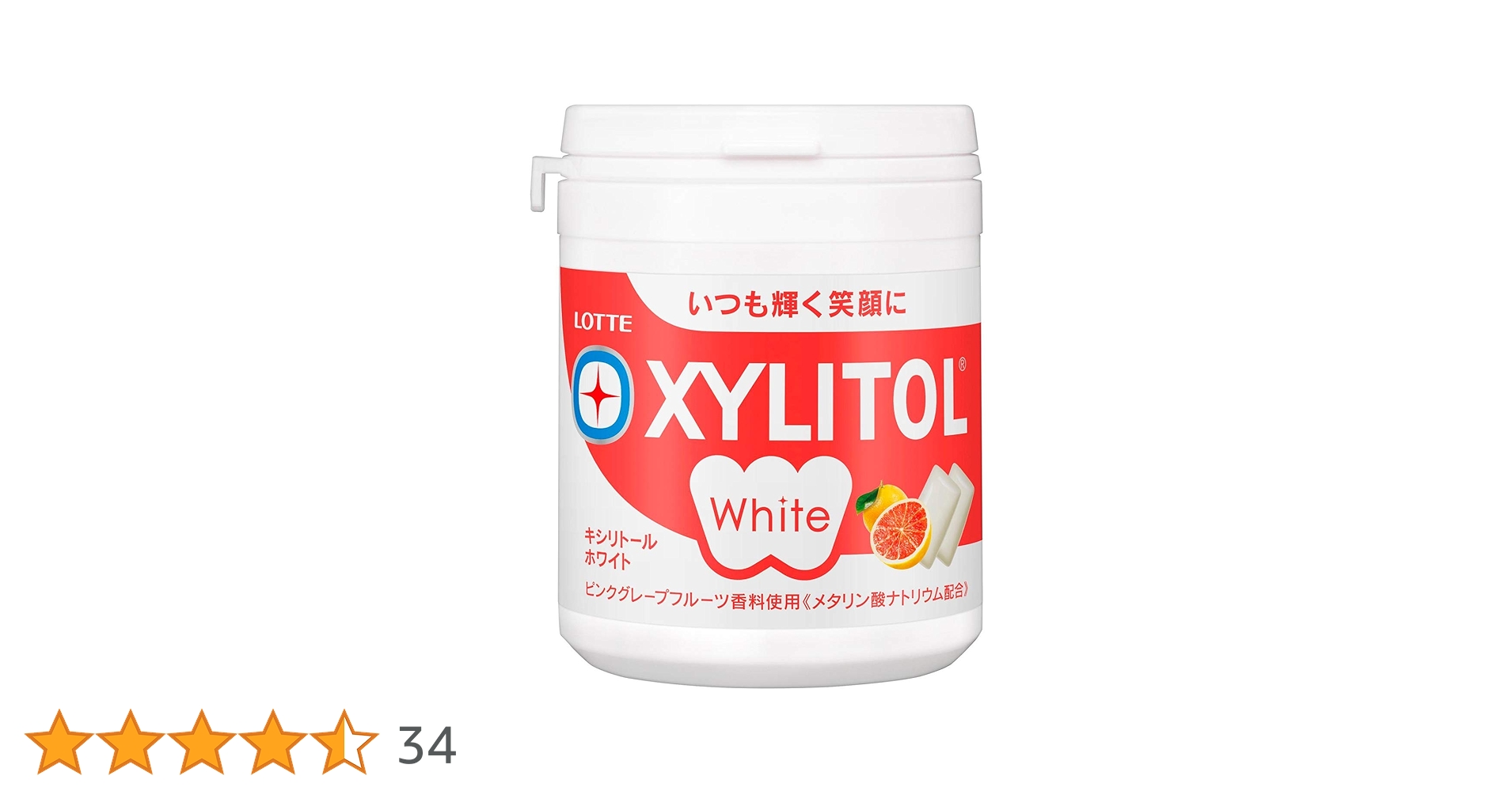 ロッテ キシリトールホワイト ガム　ピンクグレープフルーツ 21個セット Amazon | ロッテ キシリトールホワイト(ピンクグレープフルーツ