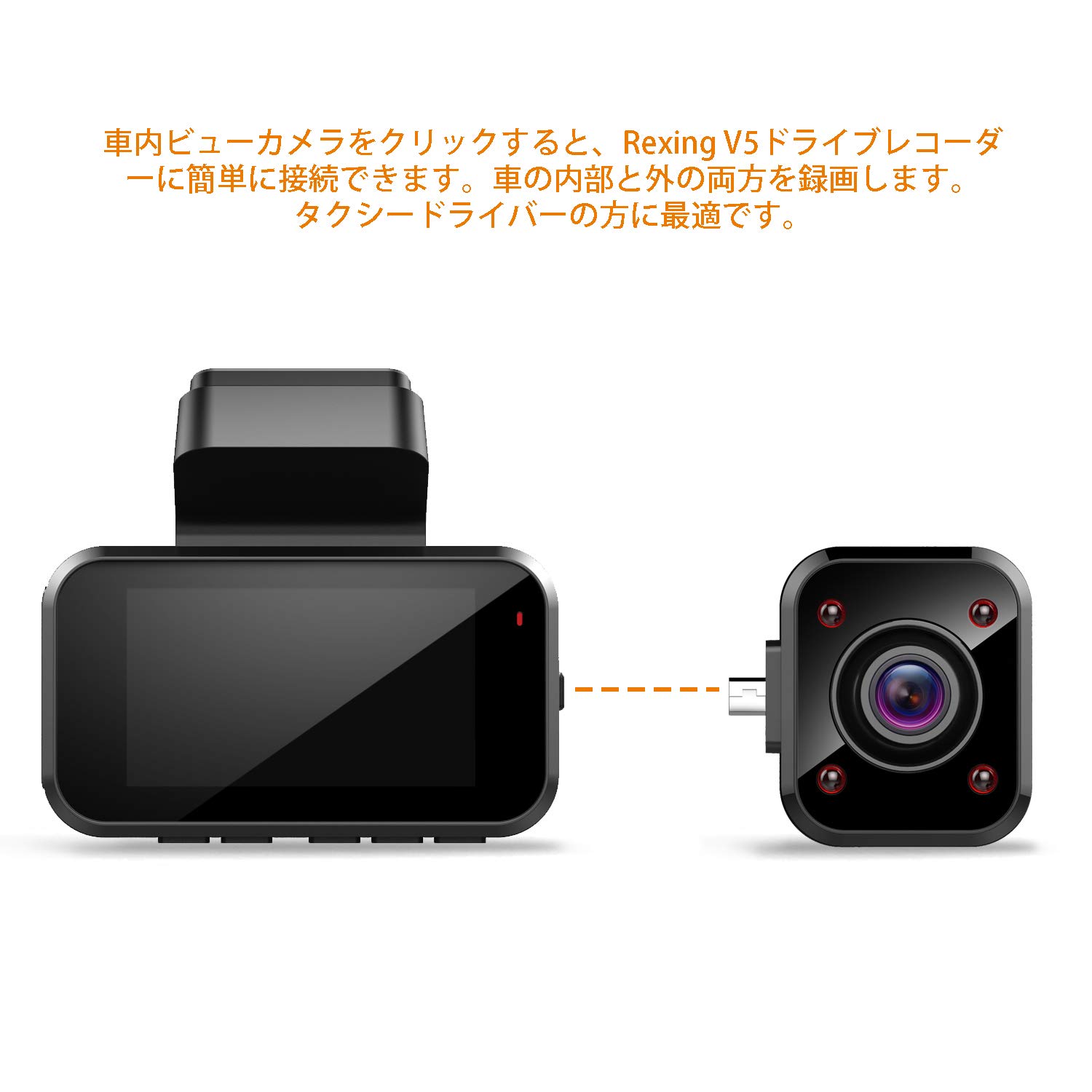 Amazon.co.jp: V5プレミアム 4Kドライブレコーダー用 モジュラー追加