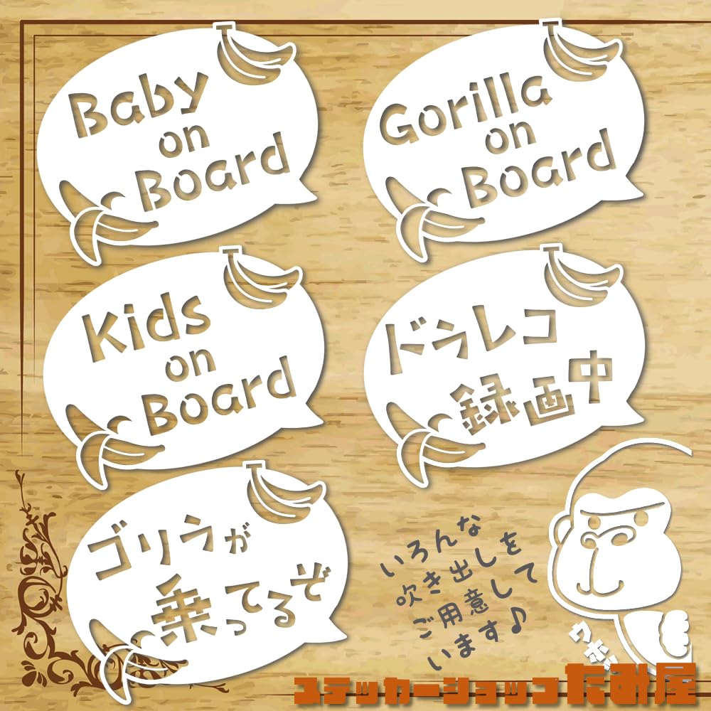 Amazon.co.jp: 【たみ屋】ゴリラひょっこりカッティングステッカー
