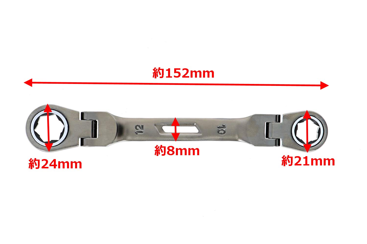 Amazon | 高儀(Takagi) ガチレンチダブルフレキシブル 10×12mm【ギア数