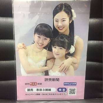 本田三姉妹(本田真凜.本田望結.本田紗来)サイン入りチェキ 他 本田真凜・望結・紗来】三姉妹がこれからやってみたい仕事とは