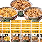 吉野家 [牛豚親子丼セット 32袋] 牛丼12袋/豚丼・親子丼各10袋 冷凍便 (レンジ・湯せん調理OK)