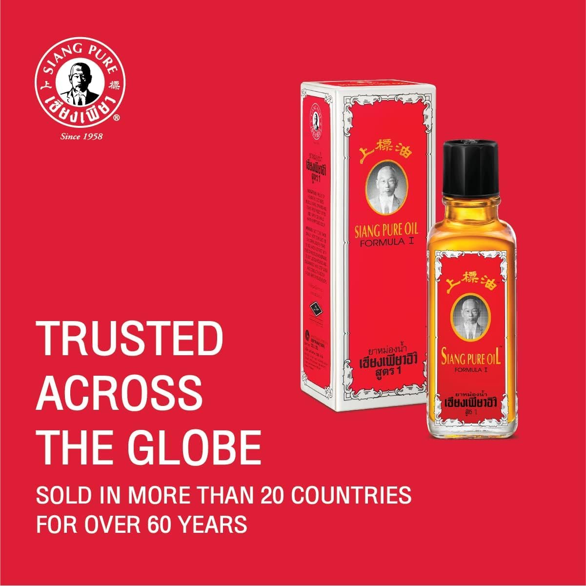 Siang Pure Oil Original Red Formula 25ml (x3)