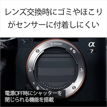 Amazon | SONY(ソニー) 【α7M4 と 広角単焦点レンズ(SEL20F18G) セット Amazon | SONY(ソニー) 【α7M4 と 広角単焦点レンズ(SEL20F18G) セット