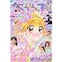 ちゃお 2022年6月号