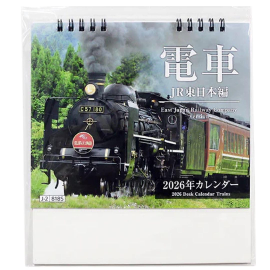 Amazon | 2026年 電車 卓上カレンダー JR東日本編/毎月異なる車両写真