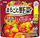 ※【タイムセール】1個あたり167円!まるごと野菜 完熟トマトのミネストローネ 200g×6 1012円!