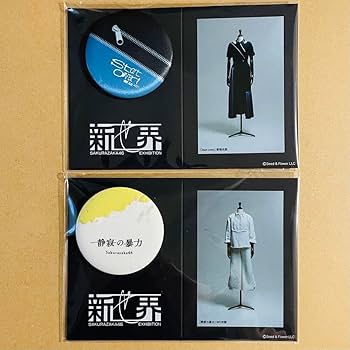 Amazon.co.jp: 櫻坂46 新せ界 ファブリックバッジ start over