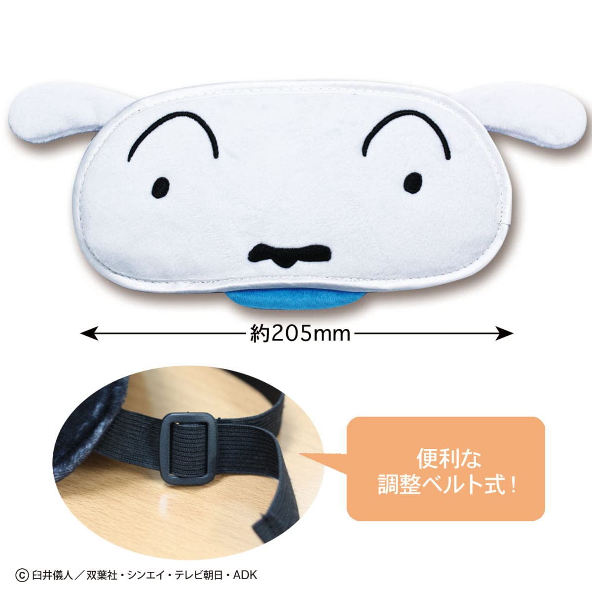 トトノエメガネ アイマスク 白（定価：25,600円） トトノエメガネ アイマスク 白（定価：25,）