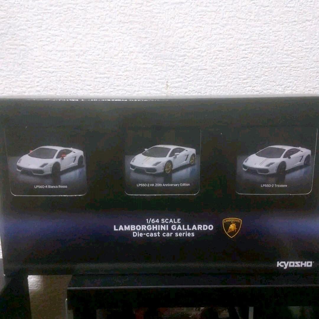 Amazon | 京商 1/64 ミニカー ランボルギーニ ガヤルド3台セット 限定