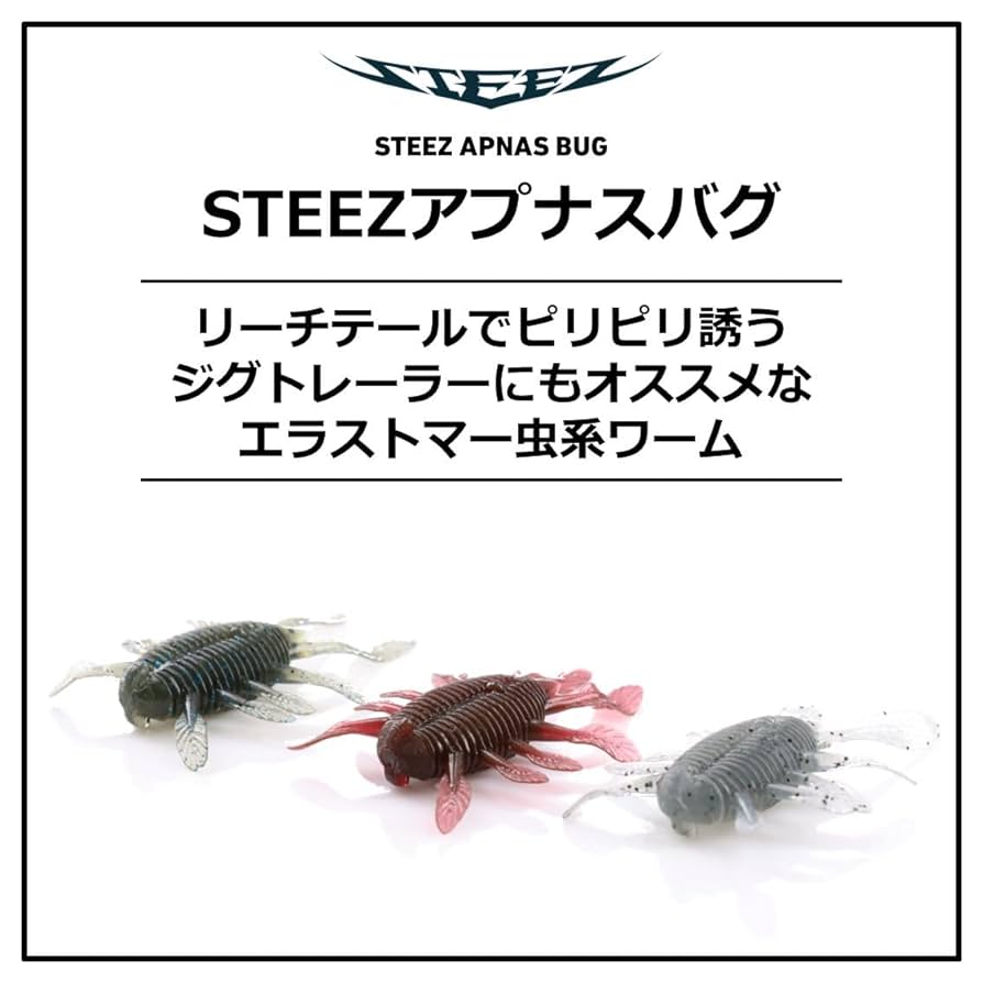 その他 STEEZ 2025 STEEZ BASS RODS – Daiwa US