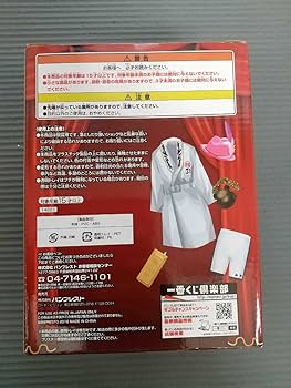 ラストワン賞 水曜どうでしょう 第1回 20周年記念 優勝カップ Amazon.co.jp: 一番くじ 水曜どうでしょう 20周年 ラストワン賞
