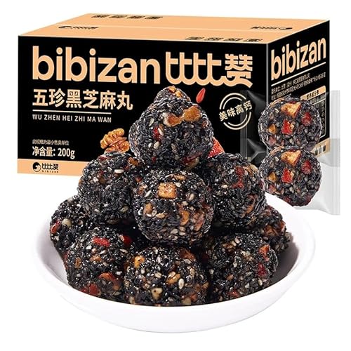 五珍黒ごま丸 五珍くるみ黒ごまボール ごま香り豊か もちもち口どけ 個包装 ごま 胡麻丸 黒ごま 黒ゴマ お菓子 sesame ゴマ 黒胡麻 間食 胡麻 黒ゴマ団子 外装ランダム発送 A(100粒)