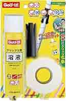 Amazon | ライト(LITE) グリップ交換キット G-245 | Golf it