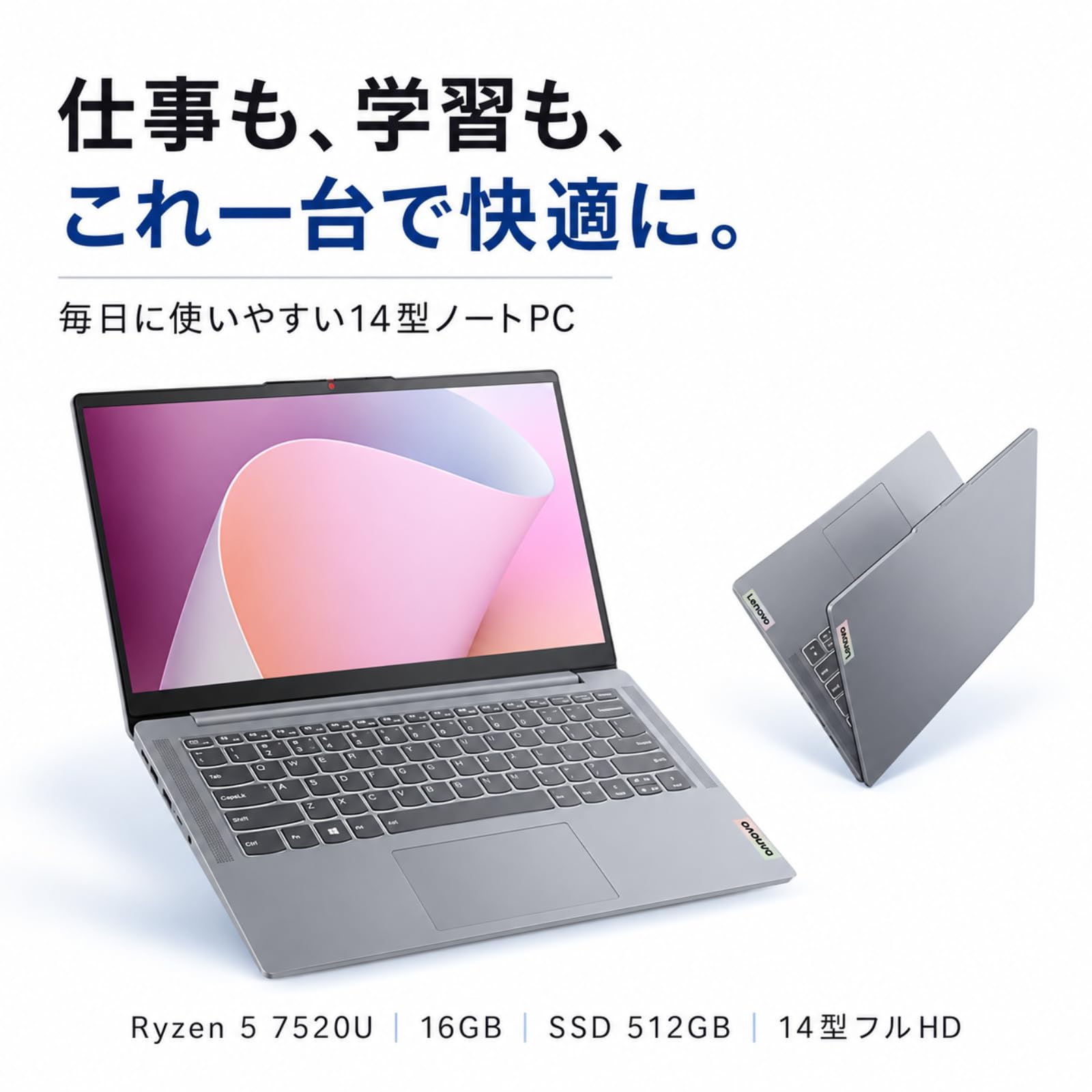 Amazon.co.jp: Lenovo ノートパソコン IdeaPad Slim 3 14型 Ryzen5