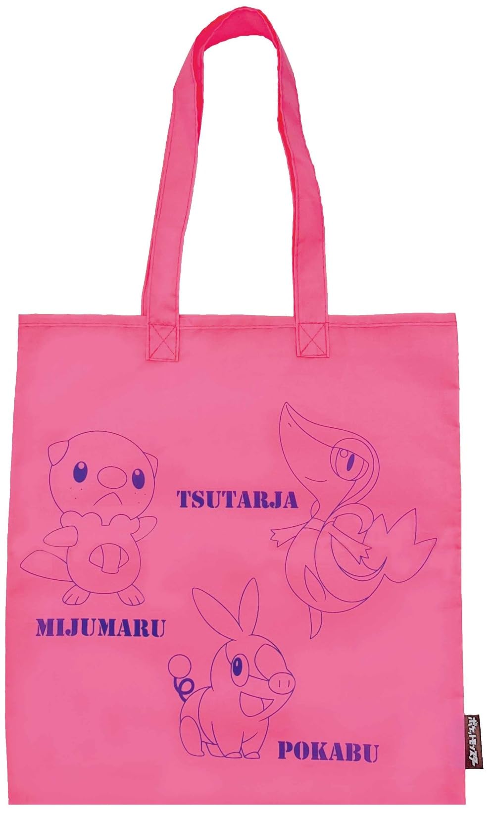 Amazon.co.jp: マルヨシ ポケットモンスター ポケモントートバッグIN