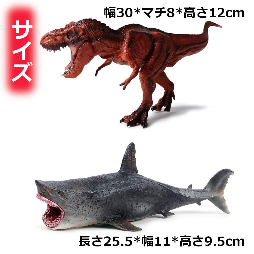 Amazon.co.jp: UTST サメ フィギュア メガロドン 恐竜