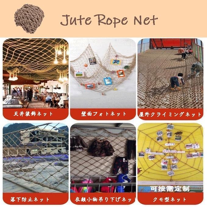 7x10FT / 2x3(M) Safety Hemp Rope Net, Heavy Duty Climbing Net, Tree House Climbing Rope Neting, for Balcony Stairs Fence Railing Garden Playground Protection Brown