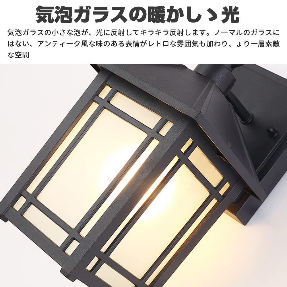 Amazon.co.jp: ポーチライト 玄関ライト 光感センサーライト