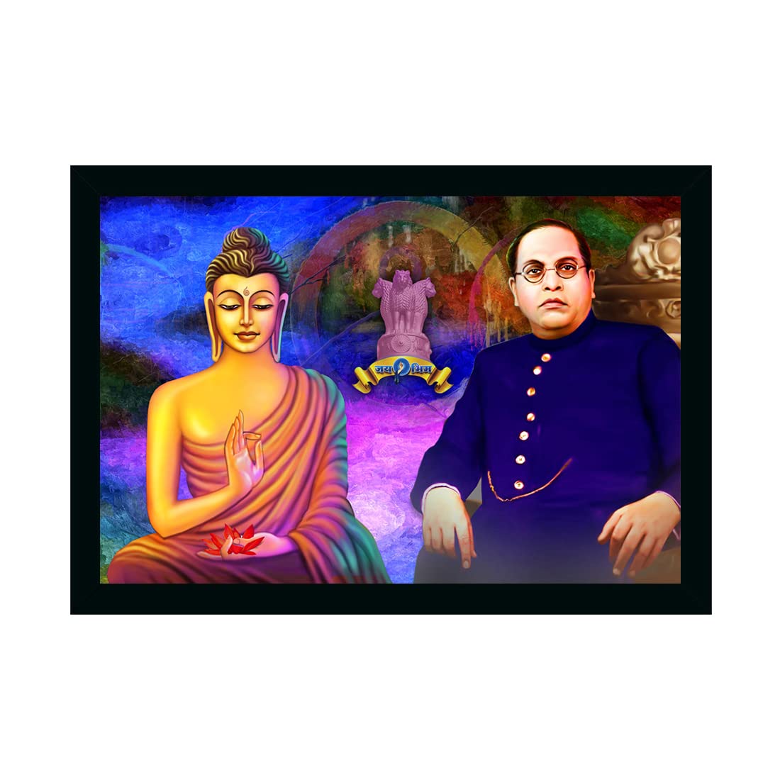 Buddha & Ambedkar Photo Frame - Elegant Wall Art -18