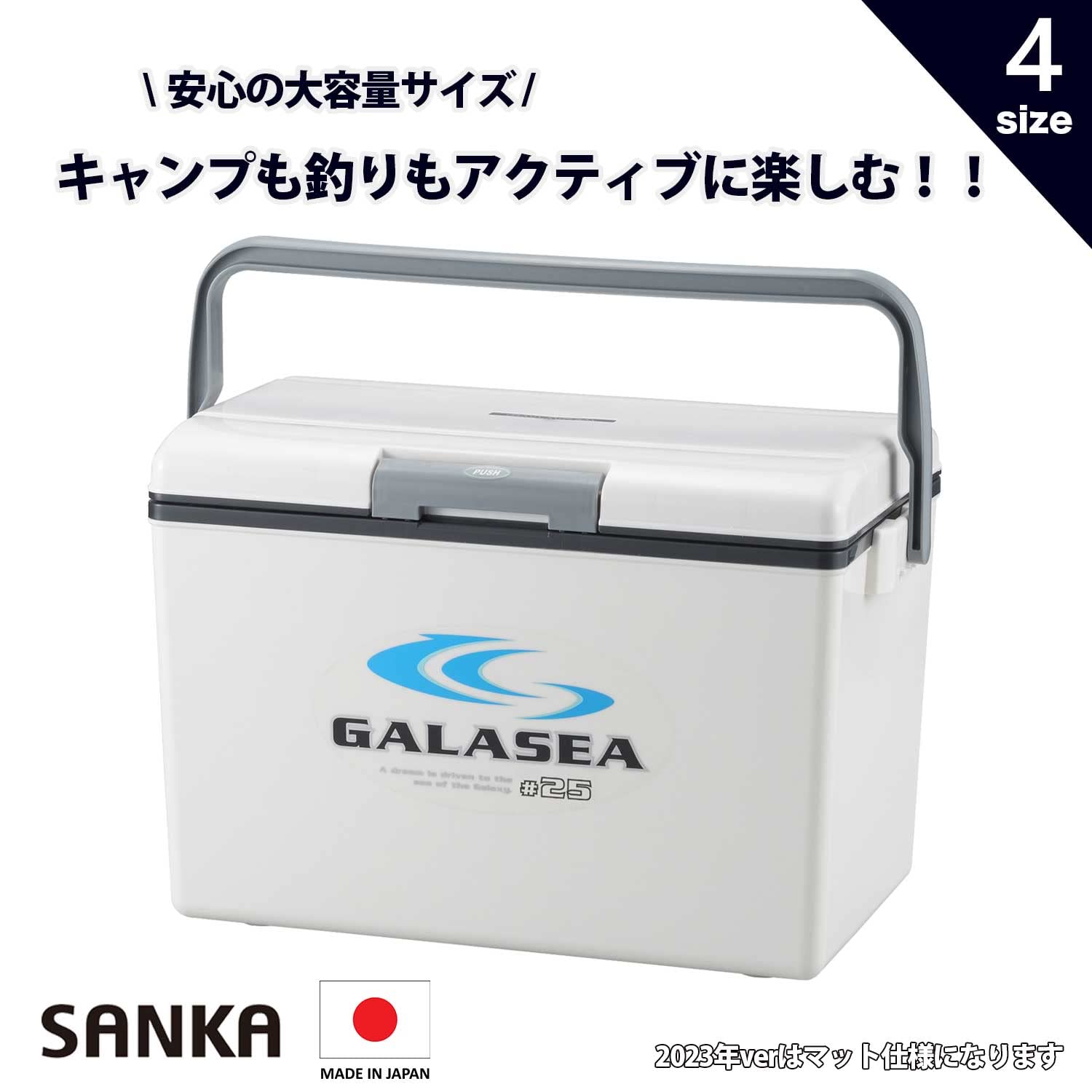 Amazon.co.jp: サンカ クーラーボックス ギャラシー ホワイト
