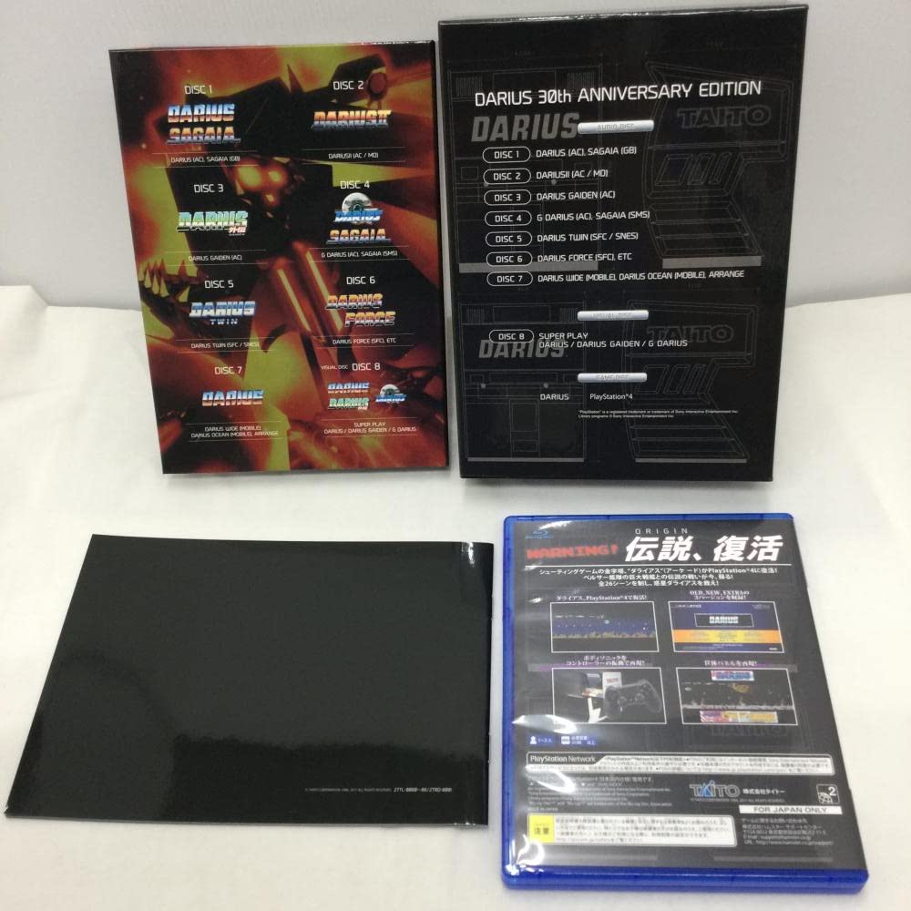 その他 DARIUS 30th ANNIVERSARY EDITION - PS4 Amazon.co.jp: 【Amazon.co.jpエビテン限定】DARIUS 30th