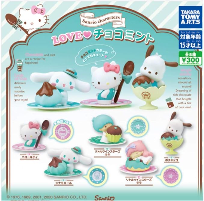 高品質 Love いちご ショコラフィギュア 8d 注文 Feb Ulb Ac Id