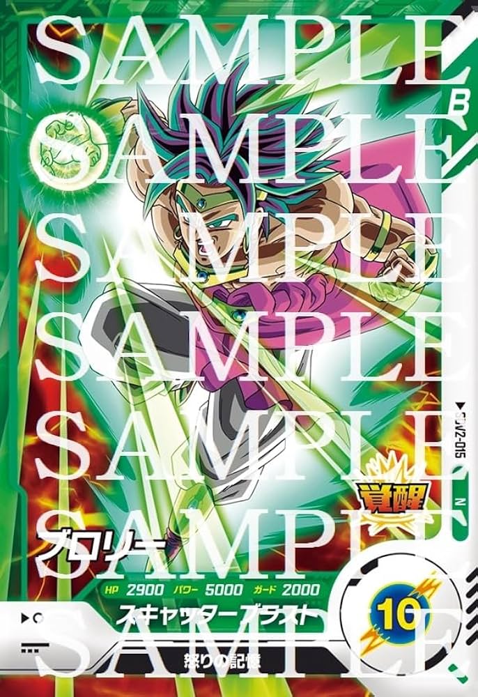 ダイバーズ　ブロリー Yahoo!オークション -「ドラゴンボールスーパーダイバーズ