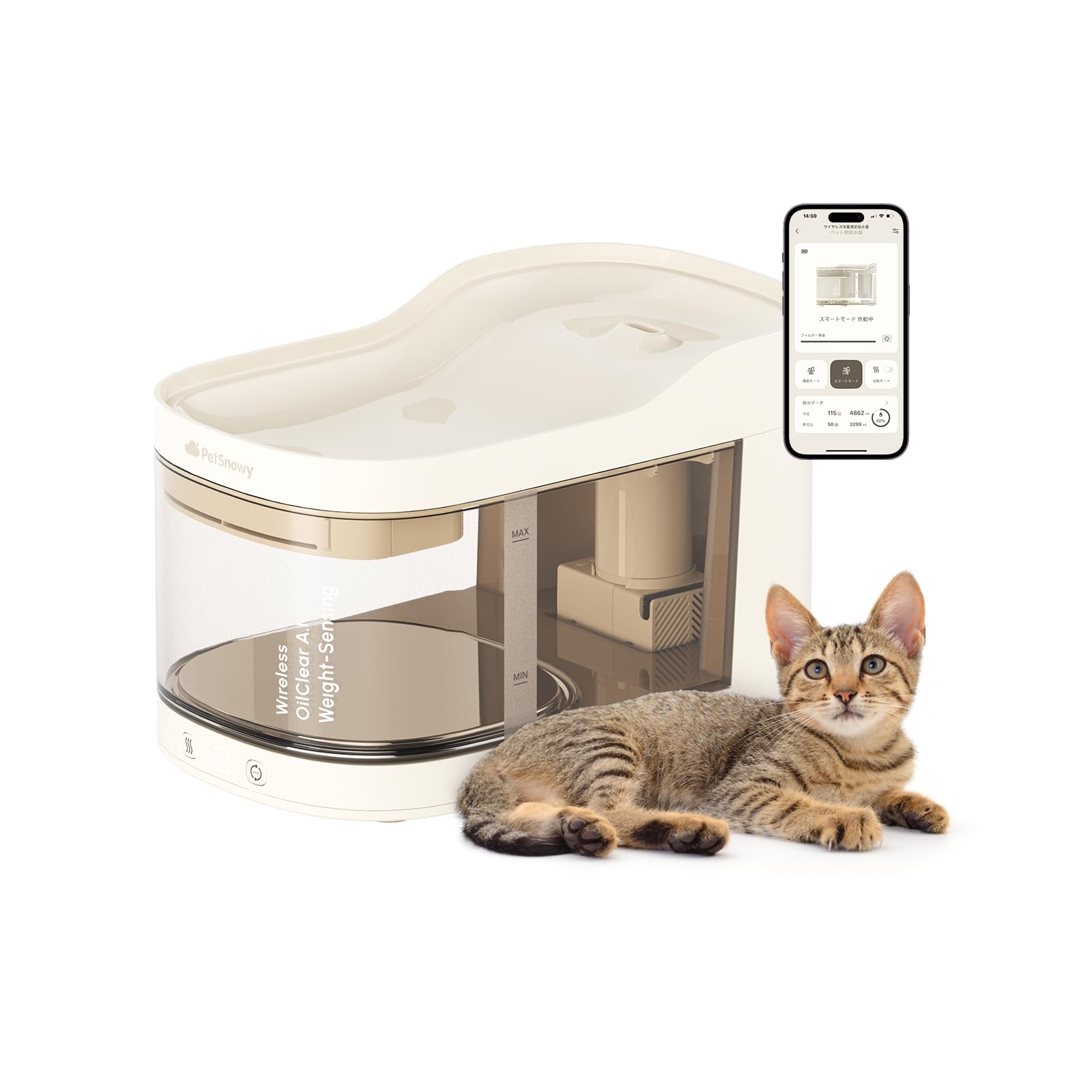 Amazon | PetSnowy インテリジェントピュアフローA.I (無線式重量感知