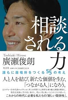 その思いはすでに実現している! 新装版》想定の『超』法則 その思いはすでに実現している