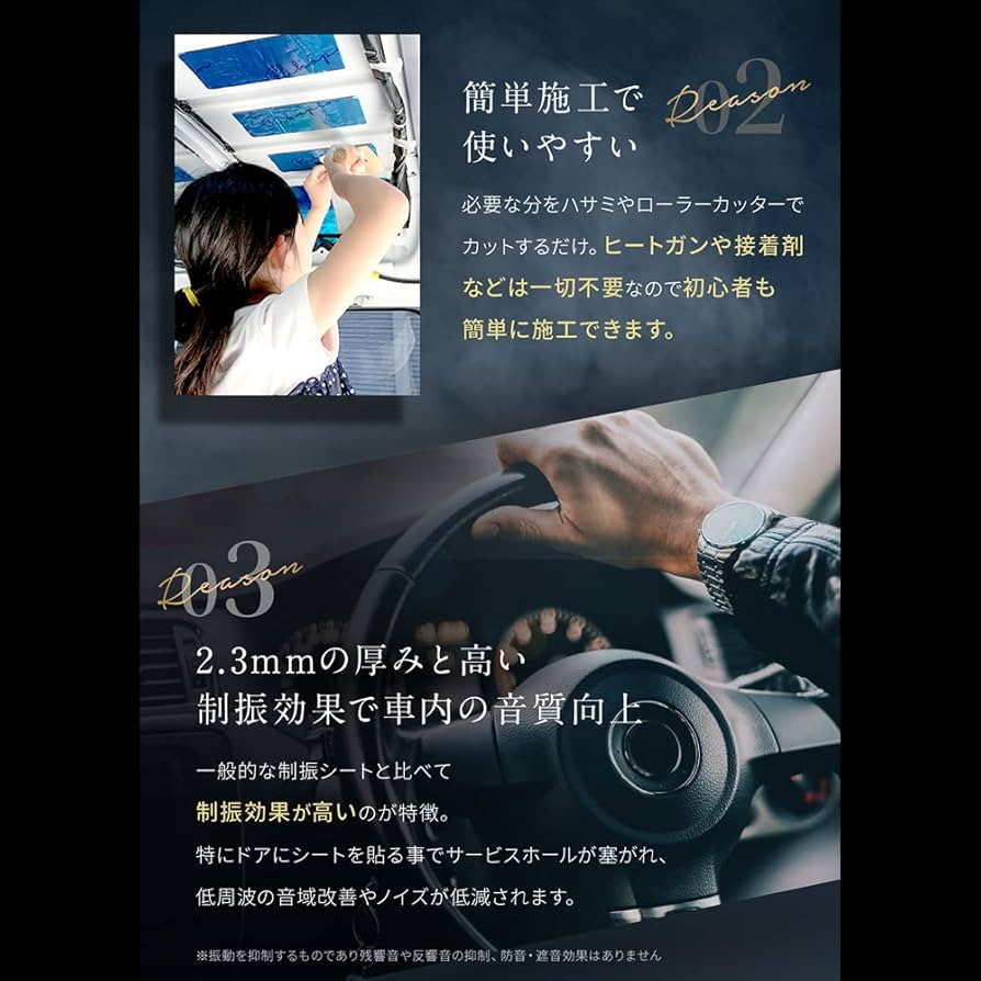 Rikpin ブラック デットニングシート 71GjR7iDn+L._AC_UL210_SR210,