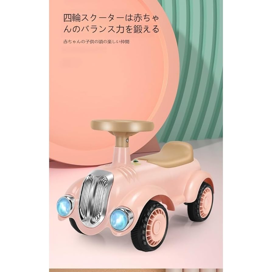 レトロカー風ミニカー四輪 シルバー ナンバー1 足こぎ オモチャ 子供 レトロカー風ミニカー四輪 シルバー ナンバー1 足こぎ オモチャ 子供