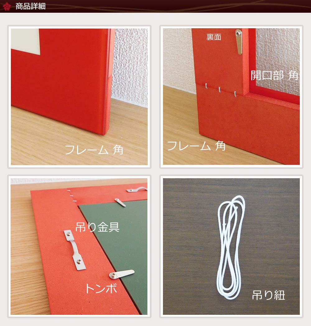 Amazon.co.jp: OA額 ガラストップフレーム A4サイズ用 210x297mm 赤