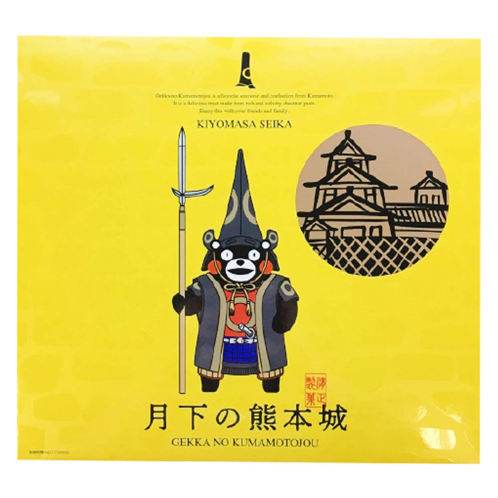 Amazon.co.jp: 月下の熊本城 くまモンバージョン 15個入×1箱 清正製菓