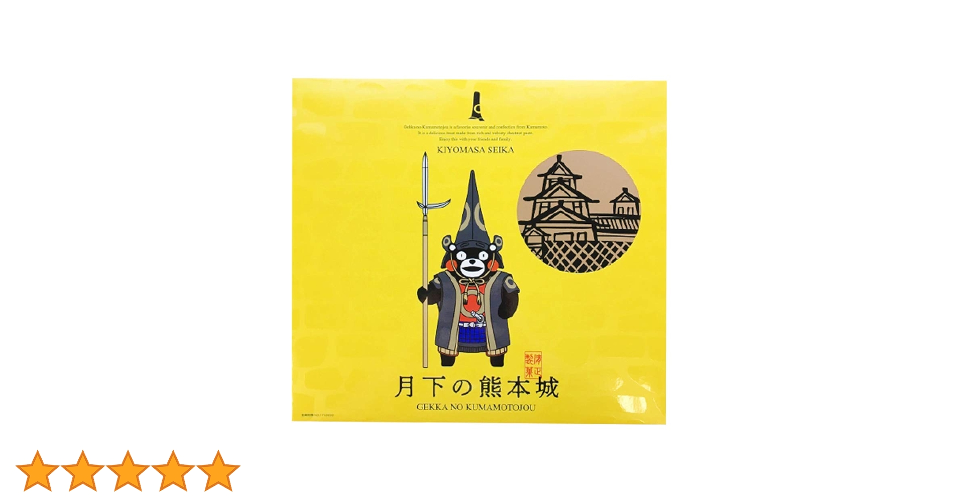 くまモン掛軸　【清正公】 くまモン掛軸 【清正公】