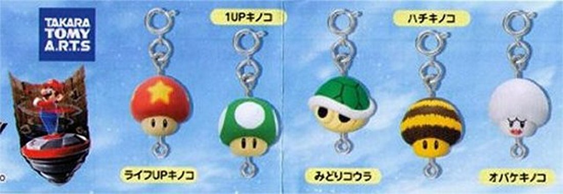 Amazon Com Takara Tomy Nintendo Super Mario Galaxy 2 Flower Cloud Charm Keychain Clothing Shoes Jewelry