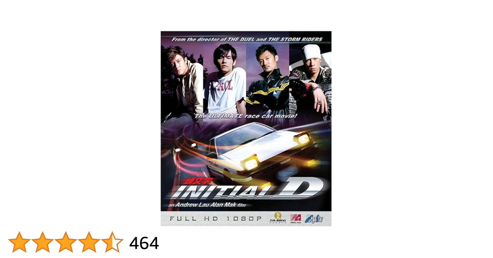 Galla「キミがいる」頭文字DED 8cm CD 未開封 Initial D Galla「キミがいる」頭文字DED 8cm CD 未開封 Initial D（2025年