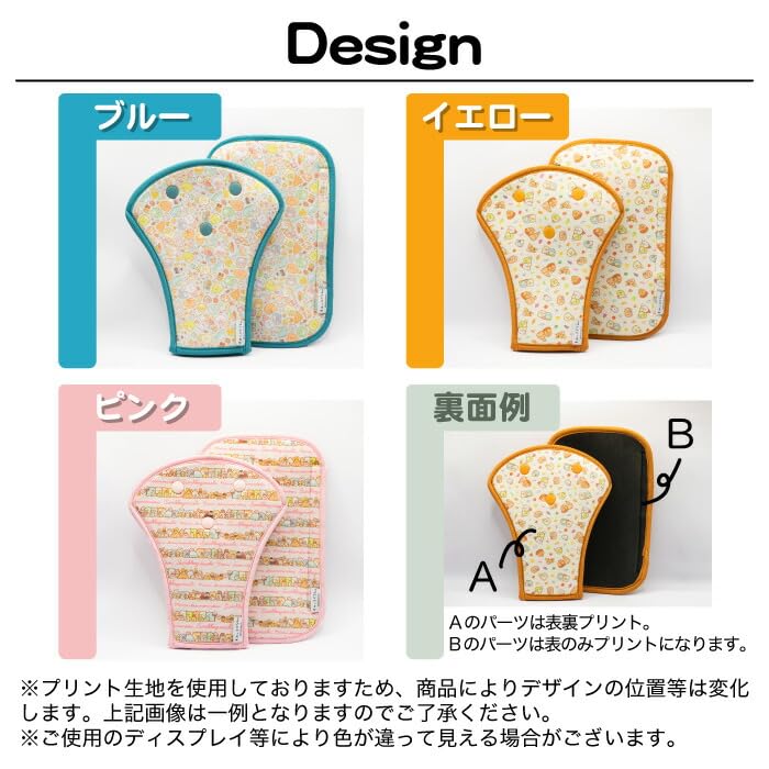 Amazon | すみっコぐらし 車用ショルダークッション ピンク シート 