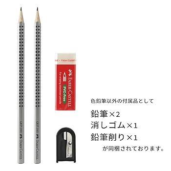 FABER-CASTELL色鉛筆100色‼️AC ファーバーカステル 水彩色鉛筆 100色セット｜水彩色鉛筆｜Faber