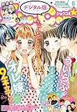 Sho-Comi 2017年6号(2017年2月20日発売) [雑誌]