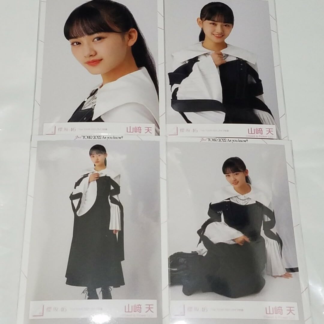Amazon.co.jp: 櫻坂46 生写真 山崎天 1st TOUR 2021 ライブ衣装 コンプ