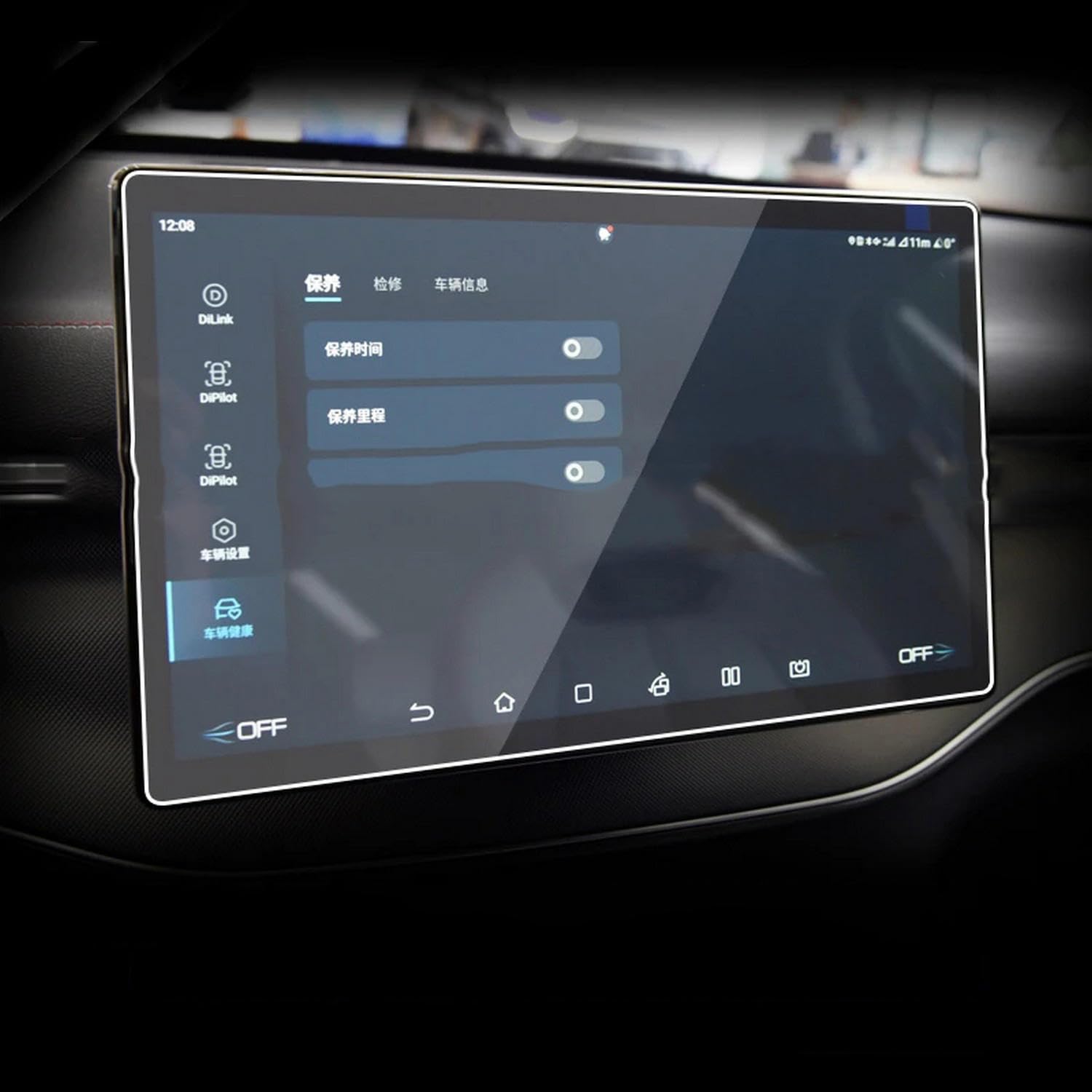Écran radio BYD Destroyer 05 sans rayures grâce au film de console TPU