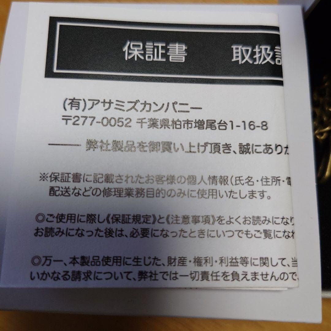貨物鉄道輸送　150周年記念　懐中時計　JR貨物承認済　たから　電車　鉄道 鉄道開業150年記念の懐中時計を300個限定販売。シリアルナンバー