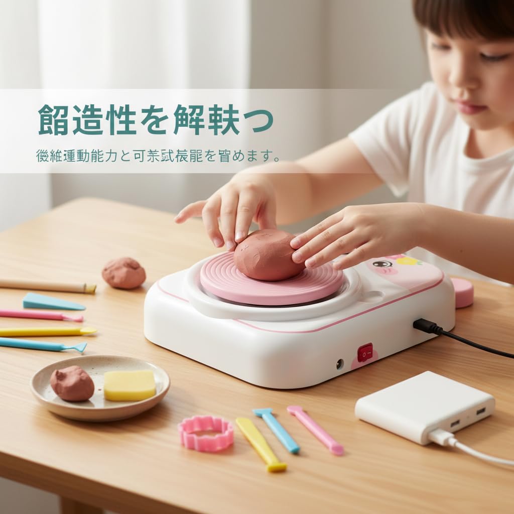 Hailong Ming Elektrisches gerät für, Komplettes set mit Ton und USB-Anschluss, elektrisch