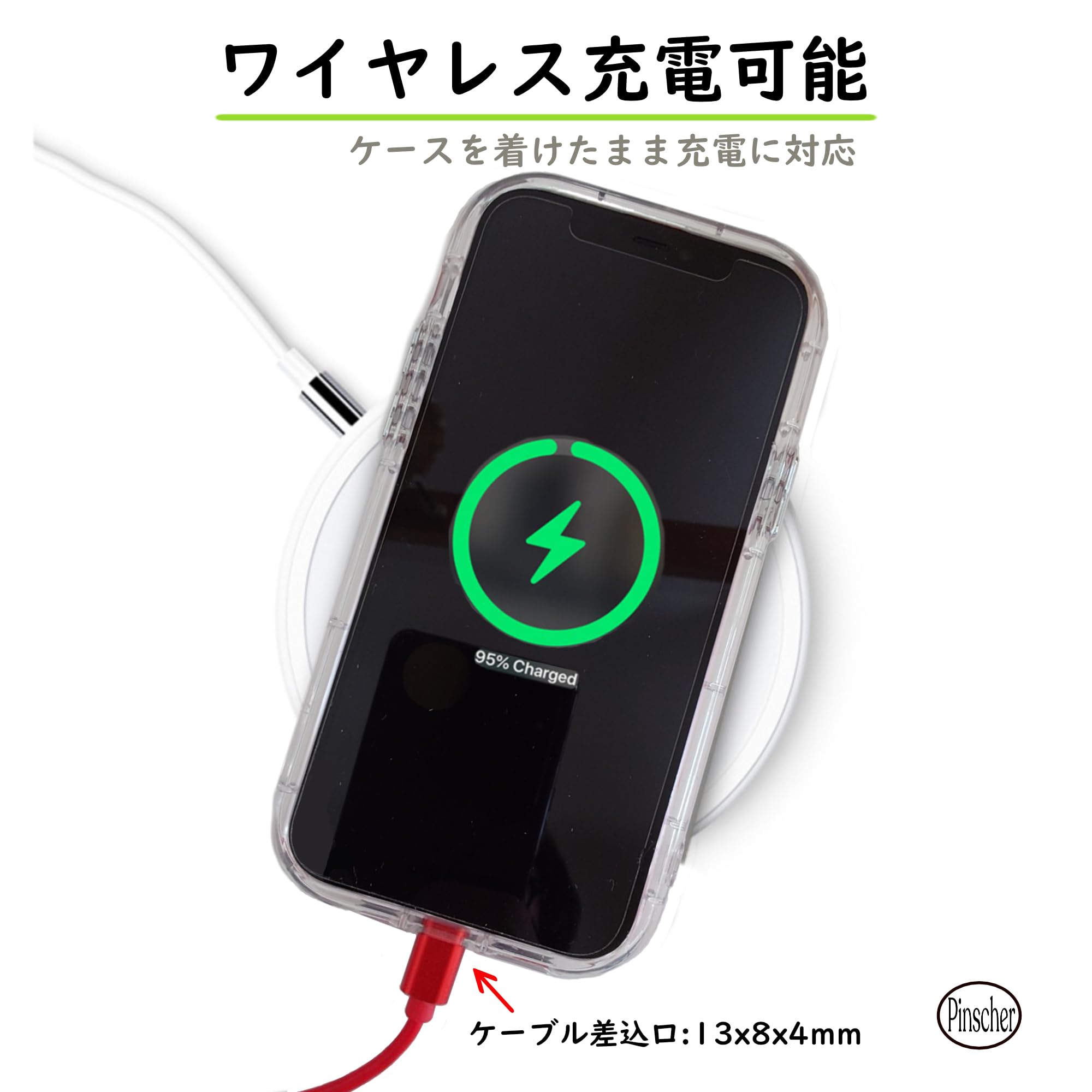 Amazon.co.jp: 【Pinscher（ピンシャー)】 iPhone12Pro用 (クリア
