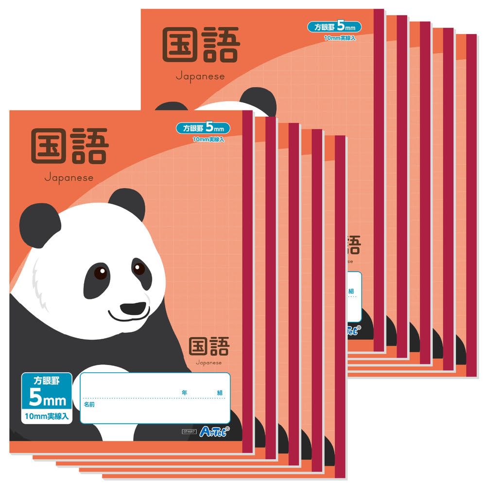 Grid Notebook B5 Red 5mm, 32 Sheets × 10 Pack